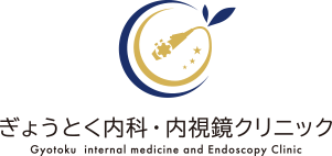 ぎょうとく内科・内視鏡クリニック Gyotoku internal medicine and Endoscopy Clinic